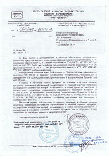 Модуль сопряжения MC-XL