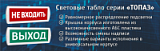 Компании «Стар Лайт Технолоджи» 