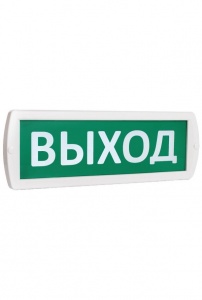 Топаз 12 "Выход" Оповещатель охранно-пожарный световой