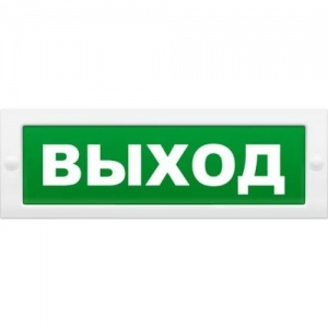 Молния-12 "Выход" Оповещатель охранно-пожарный световой (табло) 