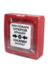 ИПР 513-10 Извещатель пожарный ручной 