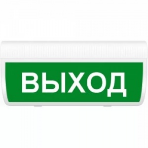 Молния-12 ГРАНД "Выход" Оповещатель охранно-пожарный световой (табло) 