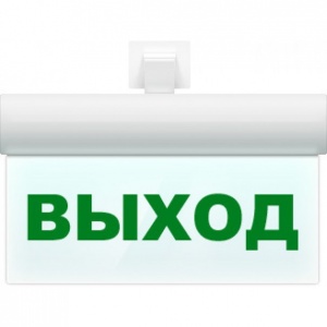 Молния-12 ULTRA "Выход" Оповещатель охранно-пожарный световой (табло)