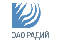 ОАО «Радий» одно из ведущих российских предприятий, входящих в состав концерна КРЭТ, специализирующихся на разработке и производстве радиоэлектронной аппаратуры