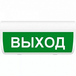 Молния-12 ГРАНД "Выход" Оповещатель охранно-пожарный световой (табло) 
